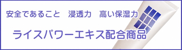 SRNアトピスマイル特集