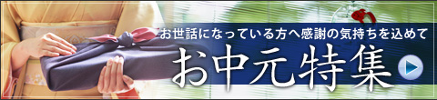 ���渵���ե��ý�