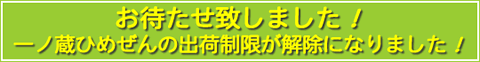 �Ҥ᤼��в����²���Τ�����