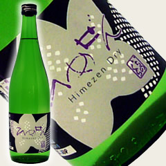 一ノ蔵　ひめぜんドライ　７２０ＭＬ