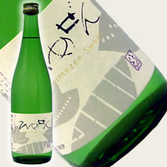 一ノ蔵　ひめぜんＳweet　７２０ＭＬ