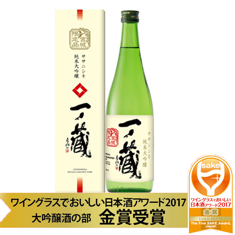 New_ichi_sasajyundai720wine