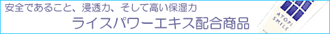 �饤���ѥ�������۹羦�ʡ����ȥԥ��ޥ���ʤɤΥ��ȥԥ��ޥ��륷�꡼�����饤���ѥ�������Σϡ������۹祹����Хꥢ�����ʤɤΥХꥢ�������꡼�����ܥǥ��������פʤɤΥߥ������륷�꡼�������ΤϤ����顣